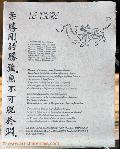 Catalogue Papeterie Artisanale  Moulin du Verger Tigre