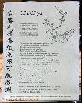 Catalogue Papeterie Artisanale  Moulin du Verger Cheval